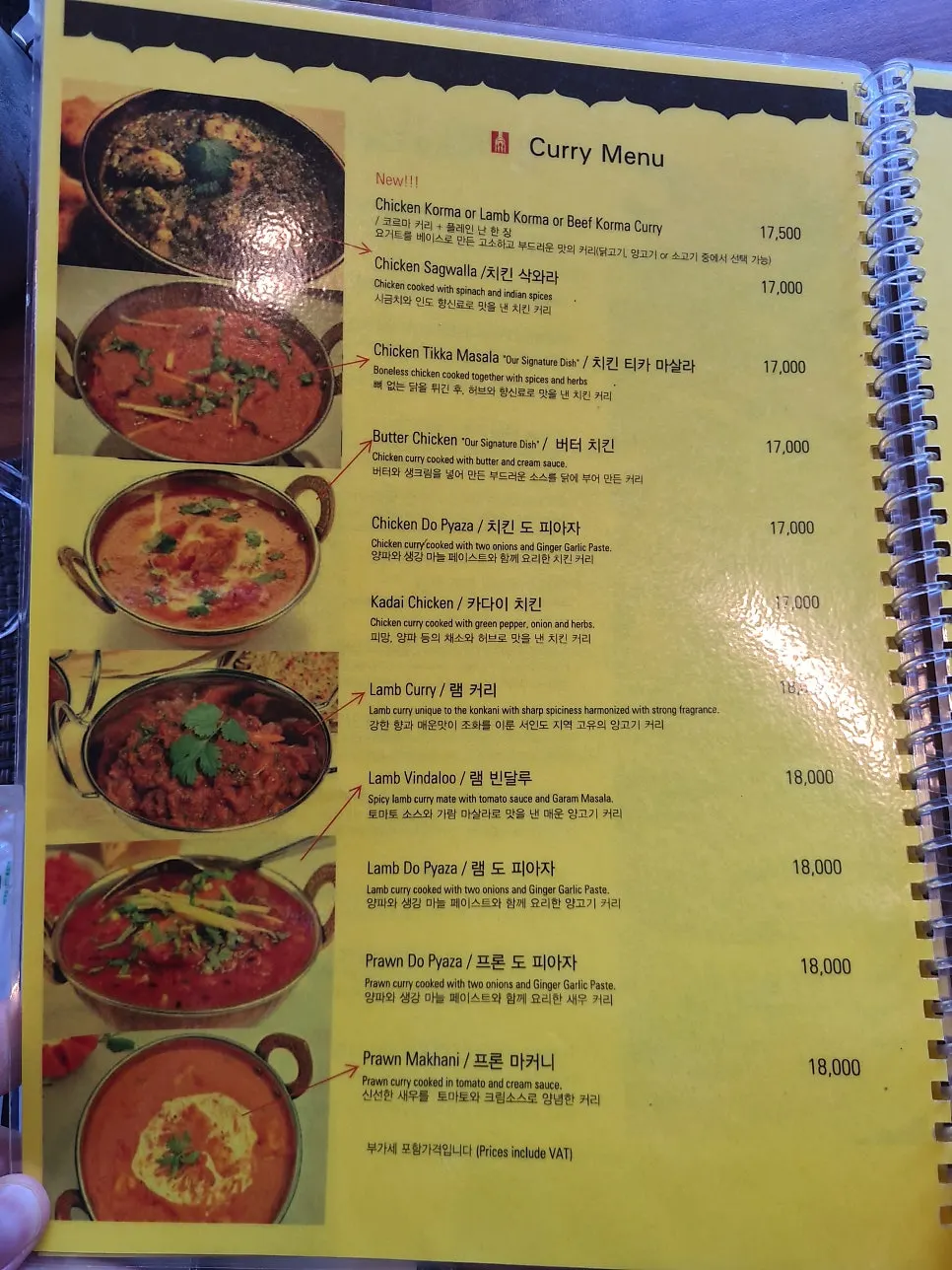 Menu page with weekday lunch set information