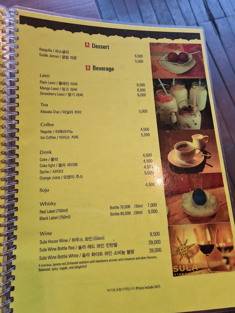 Menu page including drinks and lassi