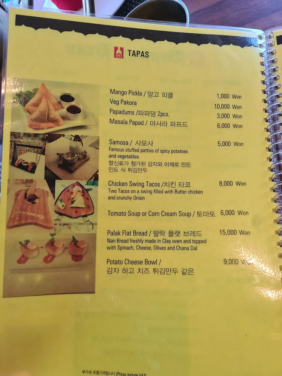 Menu page listing various Indian dishes