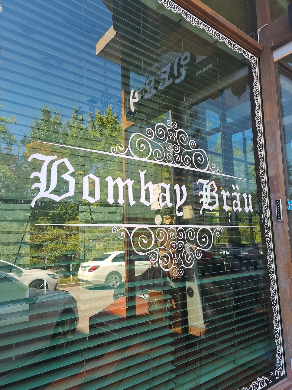 Table at Bombay Broy Pangyo after finishing the meal