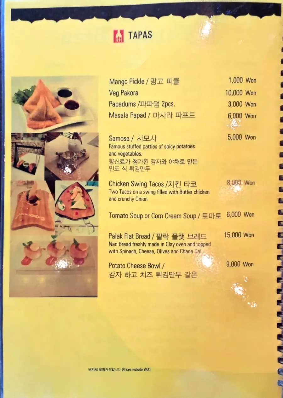 Bombay Broy menu