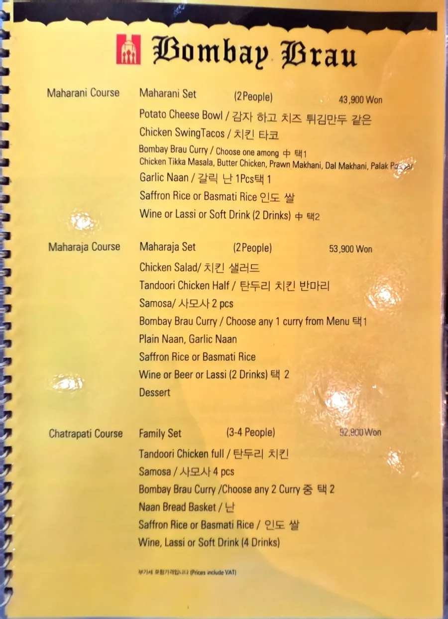 Bombay Broy menu selection