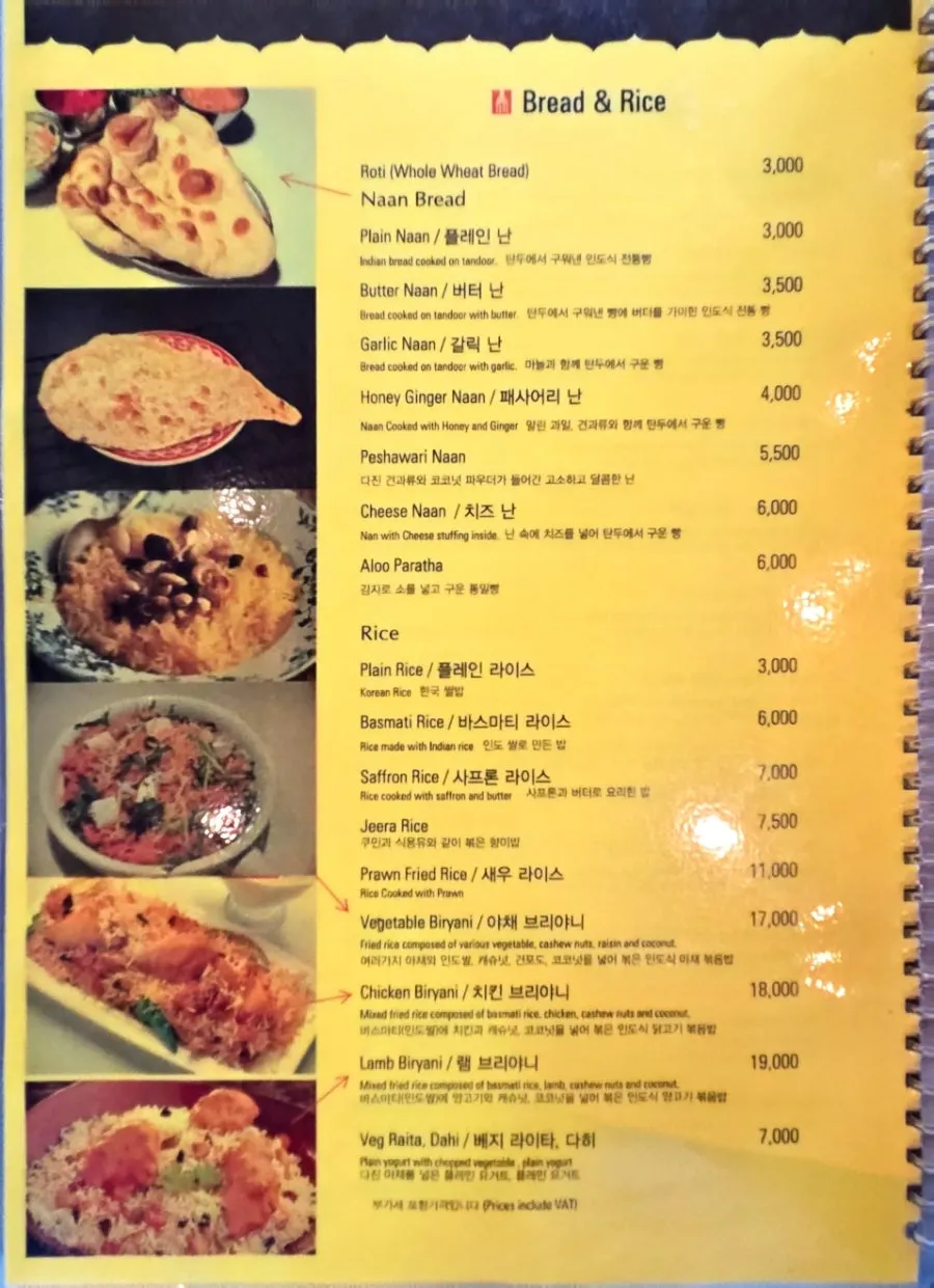 Bombay Broy menu and prices