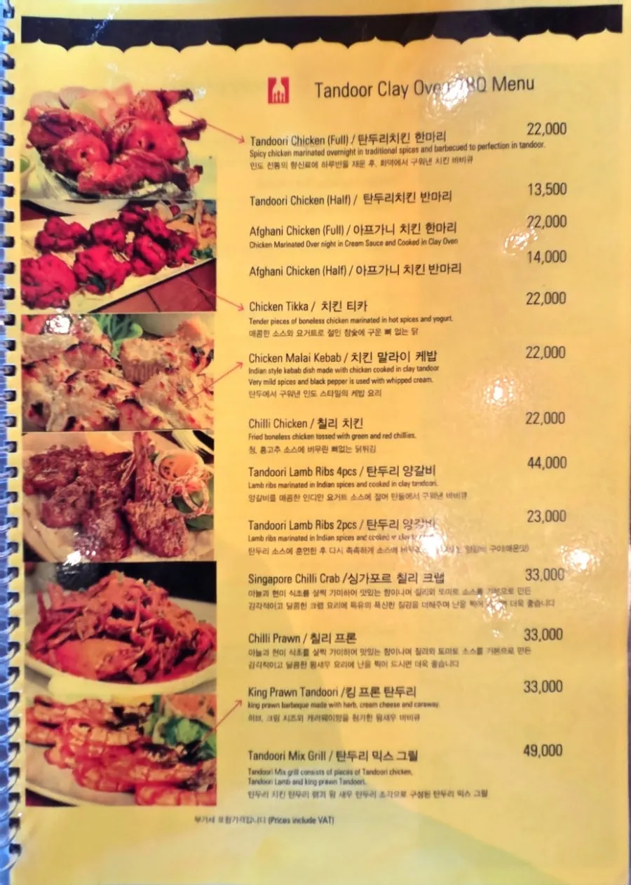 Menu featuring lunch sets