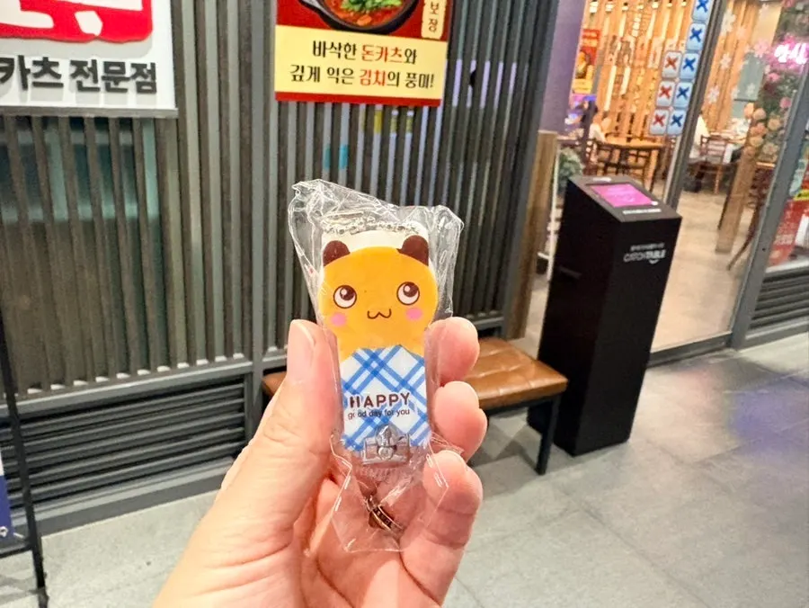 Prize received from the lucky draw