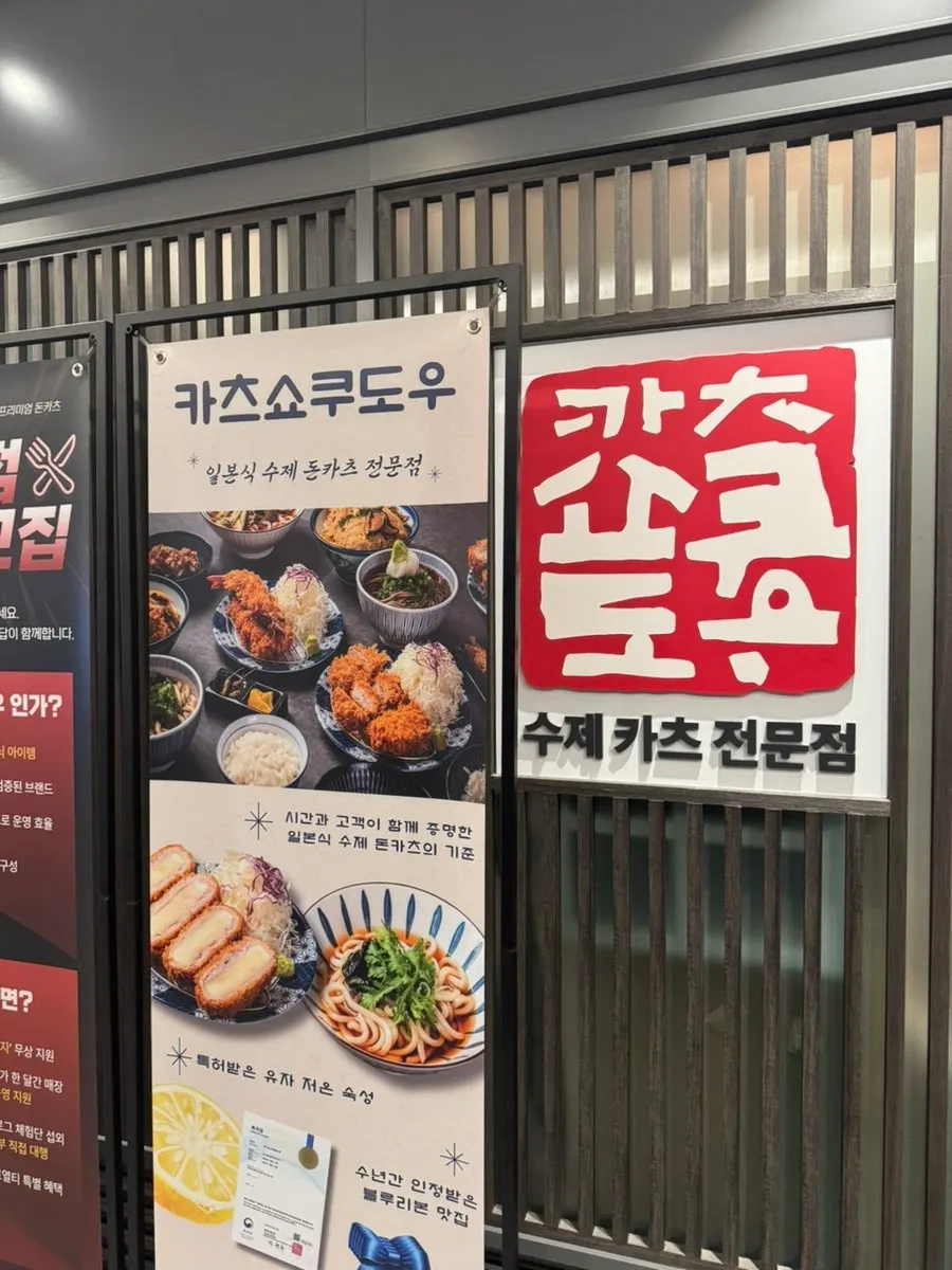 Alphadom Tower 3 building near Pangyo Station exit 3