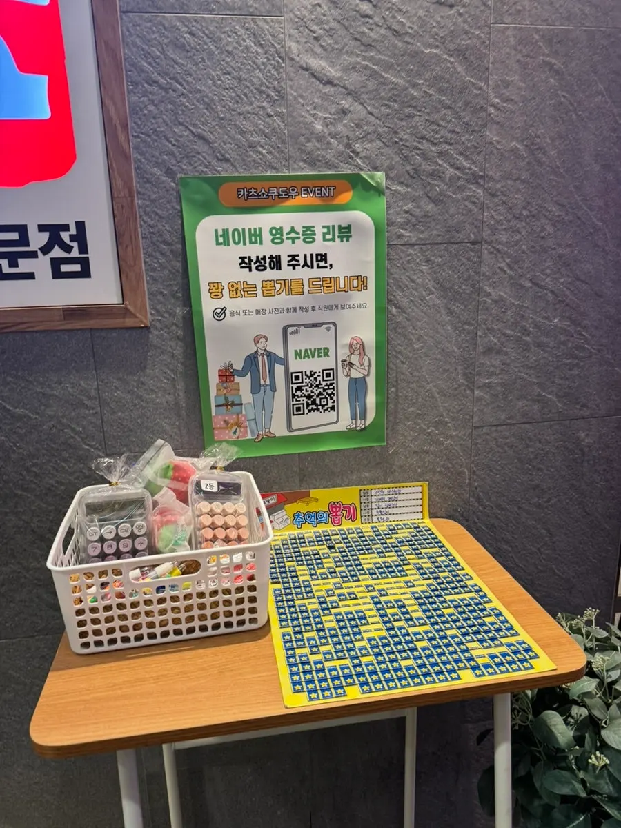 Sign for the Naver receipt review lucky draw event