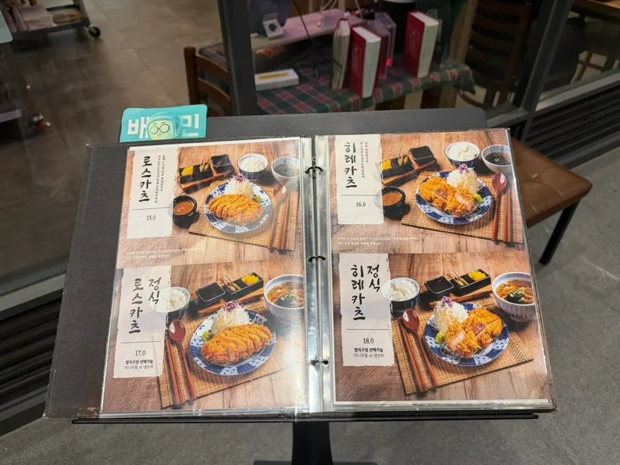Overall view of the interior at Katsu Shokudo Pangyo Main Branch