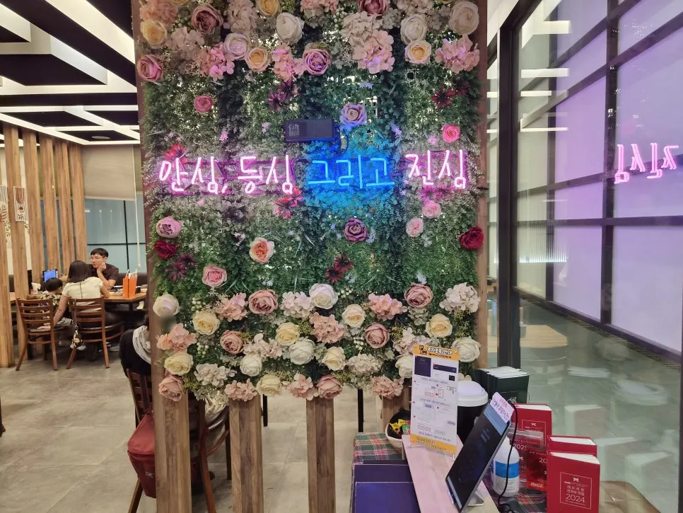 Wall decorated with roses and a 'tenderloin, sirloin, sincerity' phrase