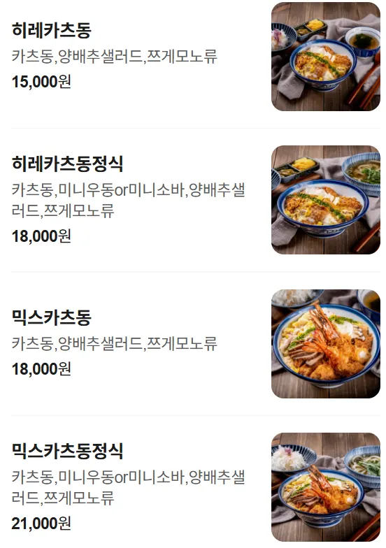 매장 이용 꿀팁과 무료 리필 안내