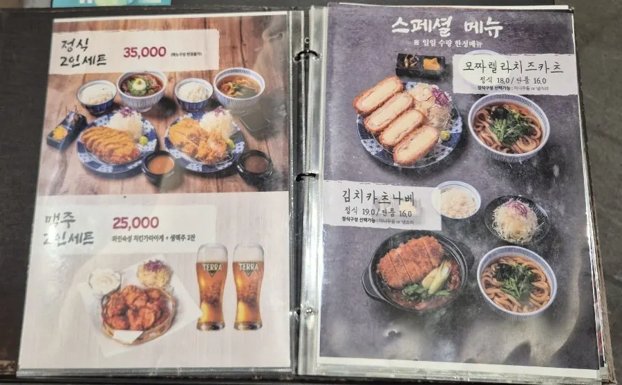 Tonkatsu menu screen on the table tablet