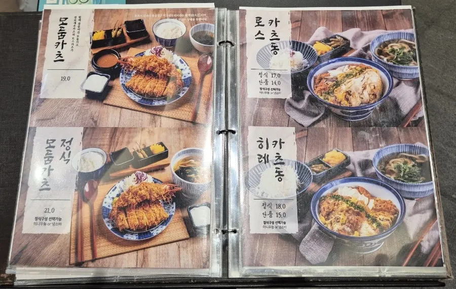 Photos of katsu dishes shown on the tablet