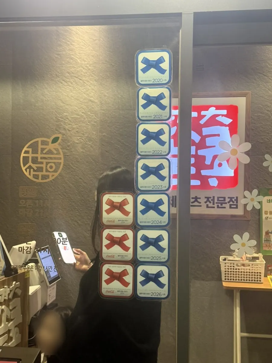 Sign noting Katsu Shokudo's Blue Ribbon and Red Ribbon listings