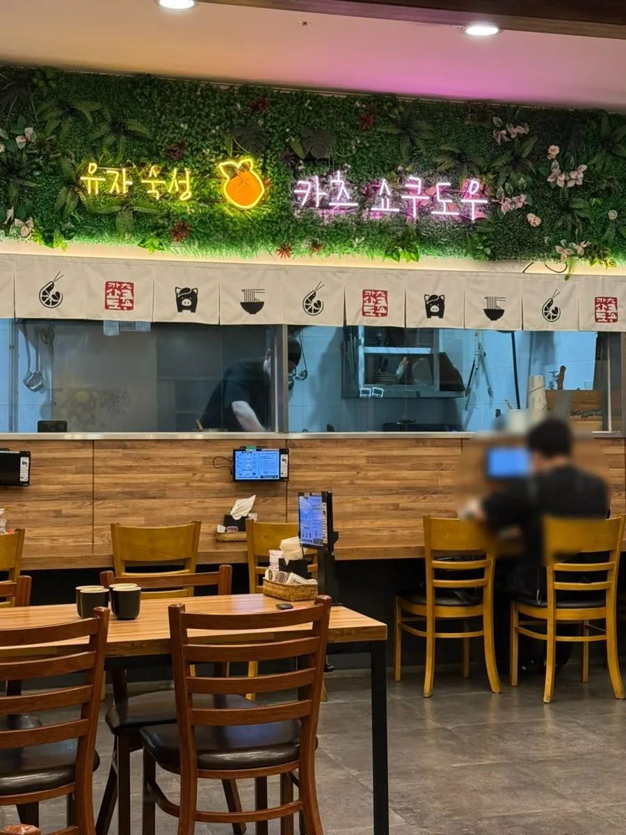 Interior view of Katsu Shokudo Pangyo Main Branch