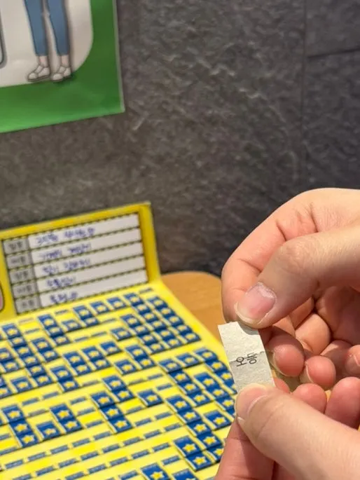 The slip showing a 5th-place win from the draw
