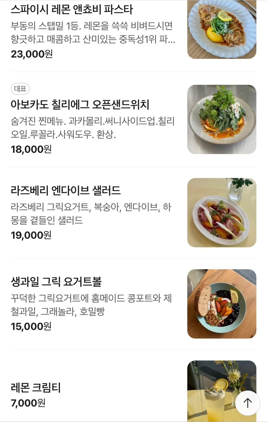 Distinctive menu items at Meolmeol Pangyo