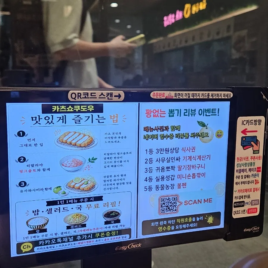 とんかつをおいしく楽しむ方法の案内