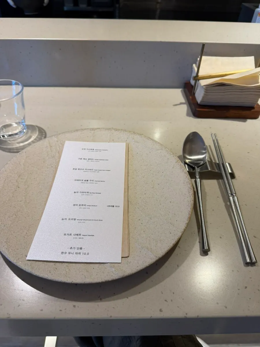 Kkweda seasonal course menu