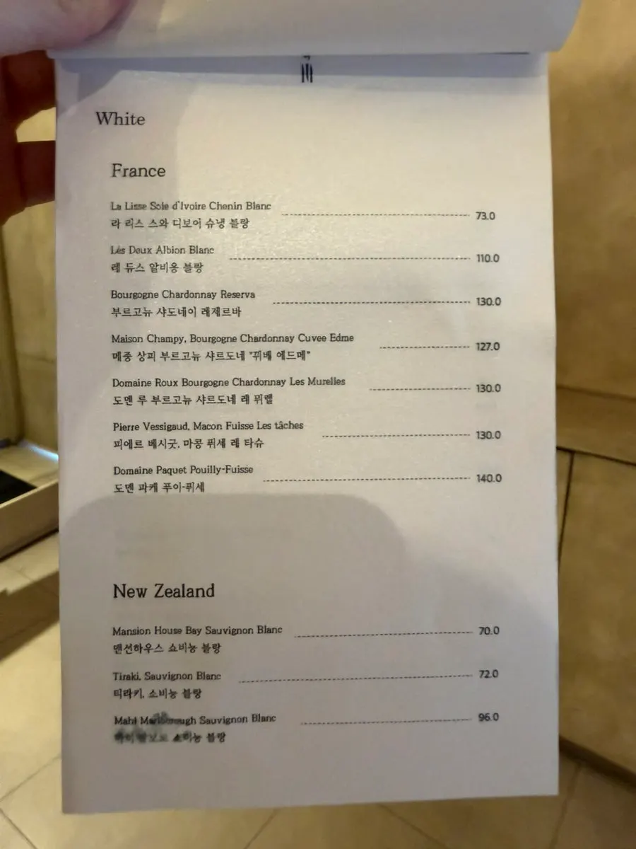 Kkweda drinks menu