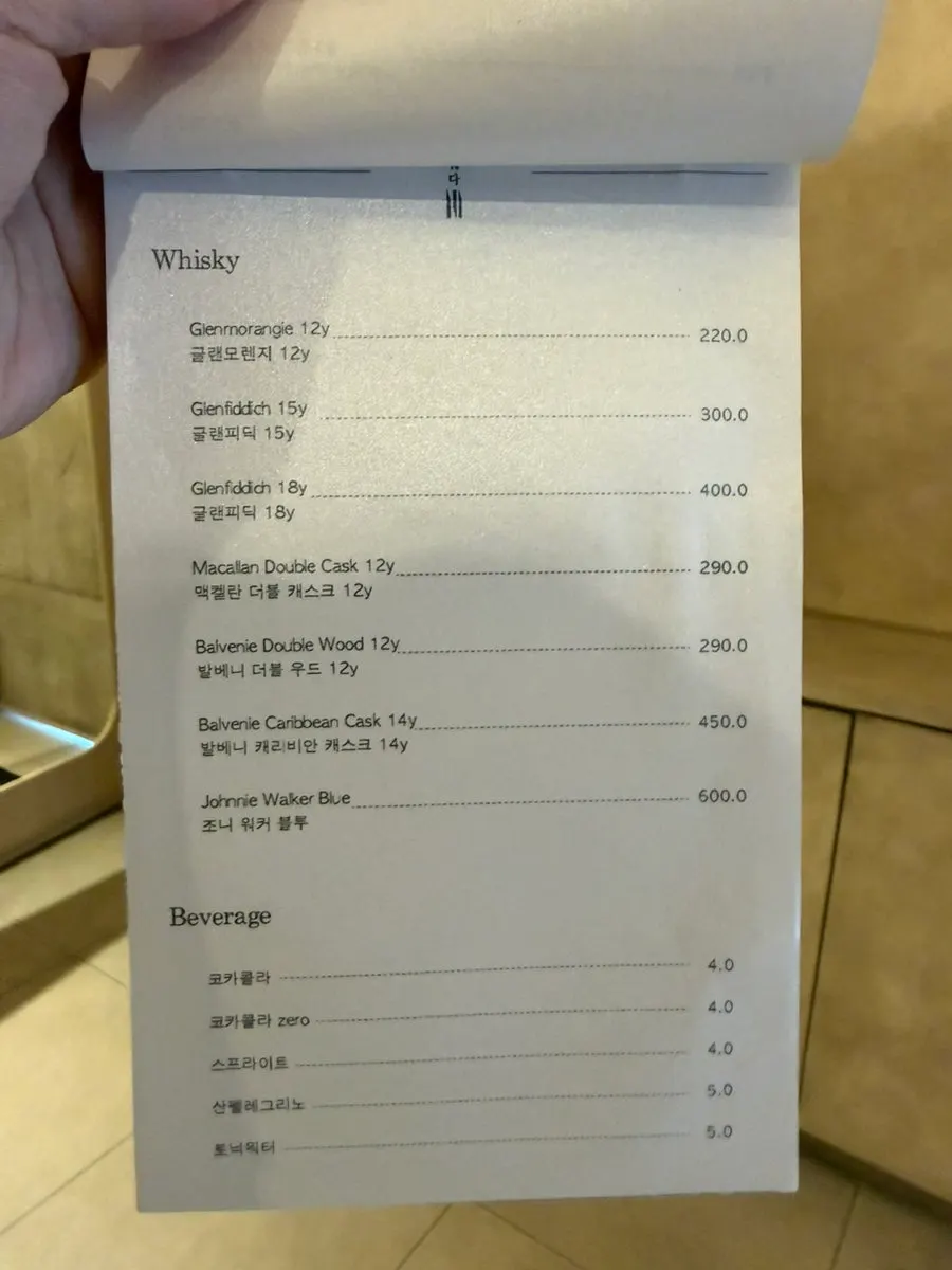 Kkweda drinks menu