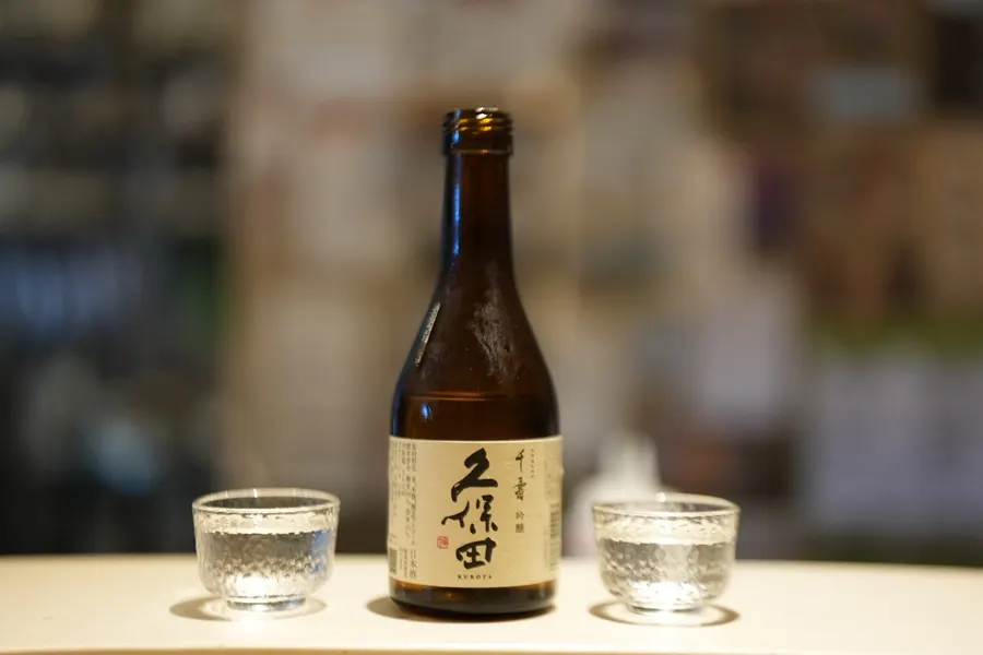 Small bottle of Kubota Senju sake