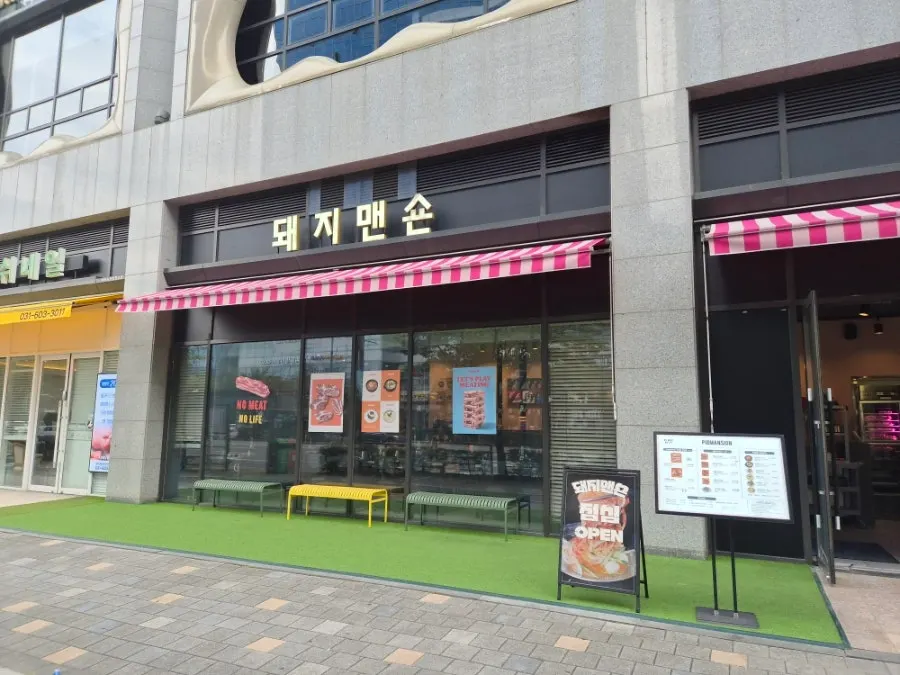 Dwaeji Mansion location on the first floor of Avenue France