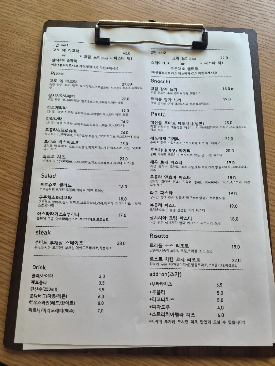 Location guide for Raon Sik Tak Pangyo Branch