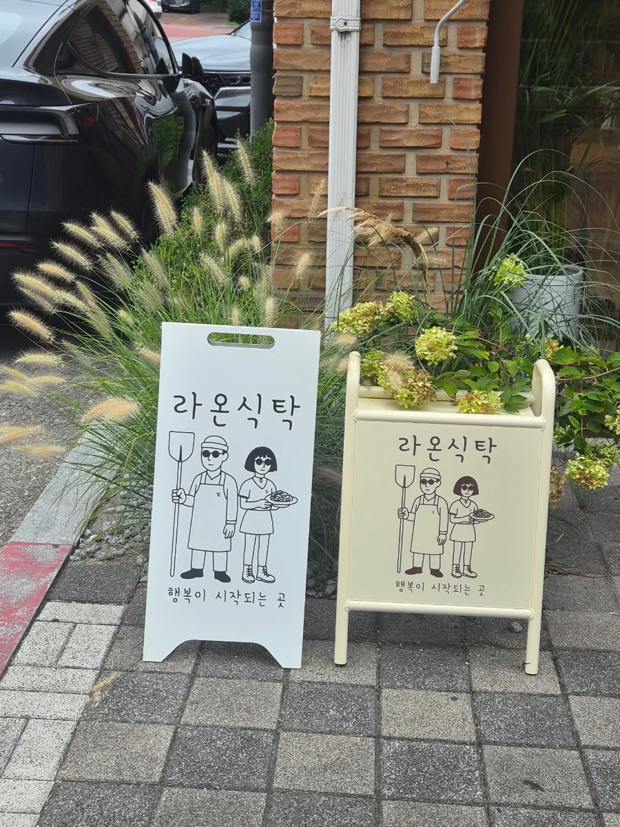 Wide aisle at Raon Sik Tak Pangyo Branch, where strollers are allowed