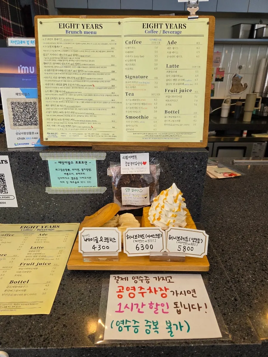 Neatly styled ordering counter