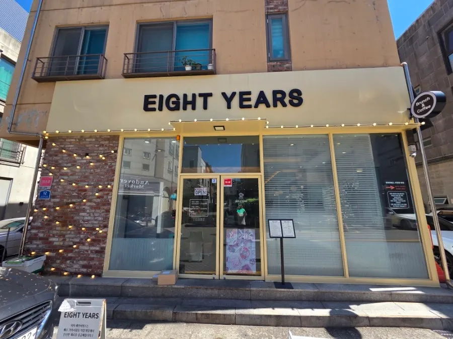 Full view of the Eight Years Pangyo terrace