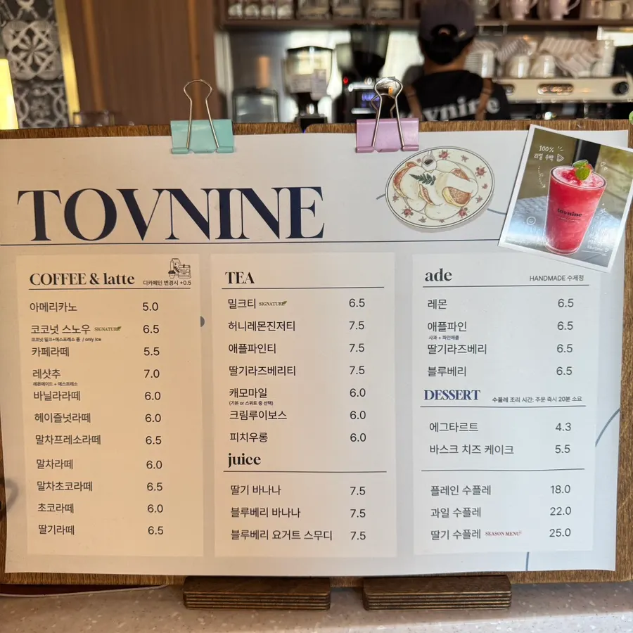 Checking Tobeu Nain’s menu and prices