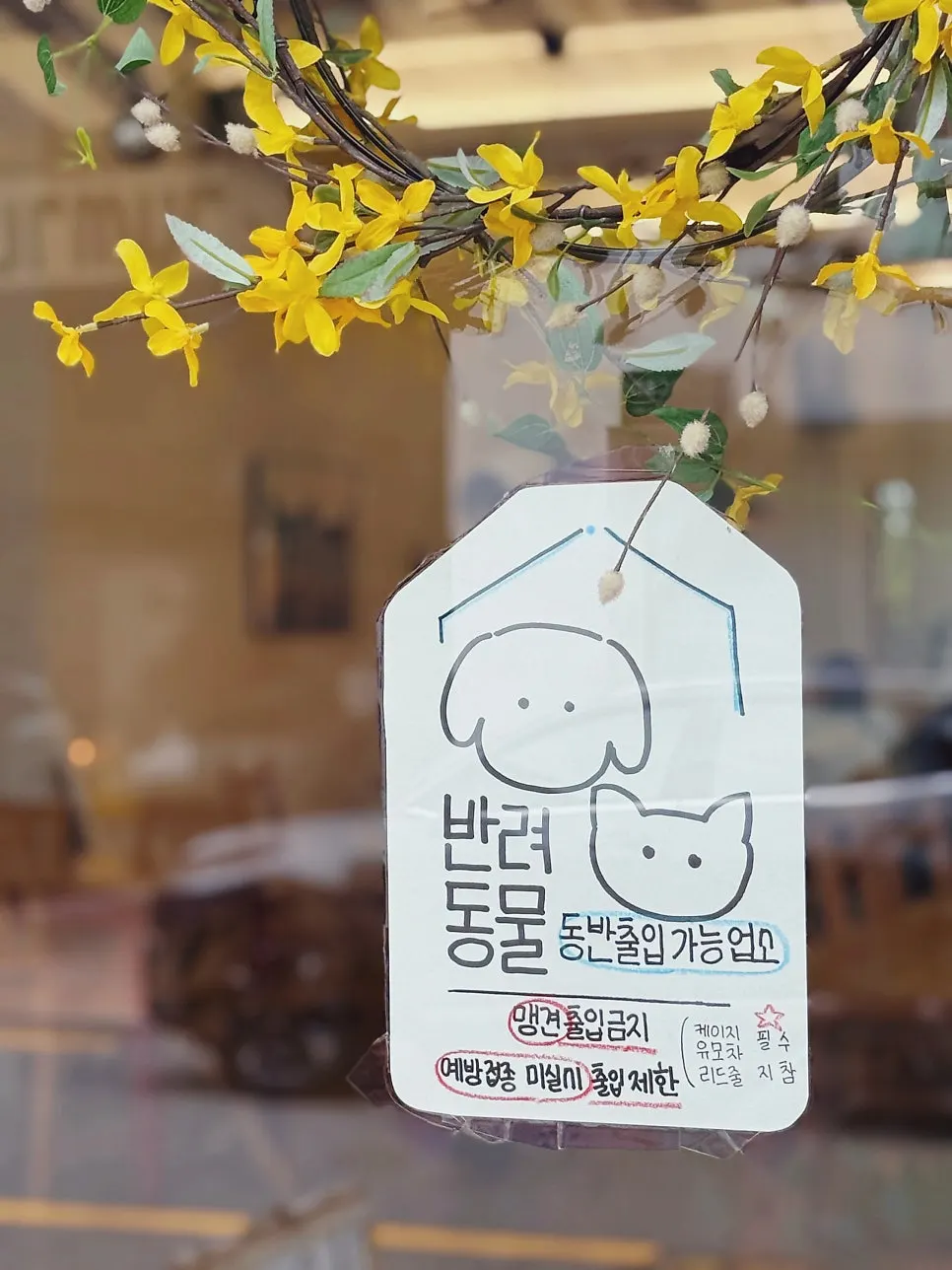 Meolmeol Pangyo brunch space
