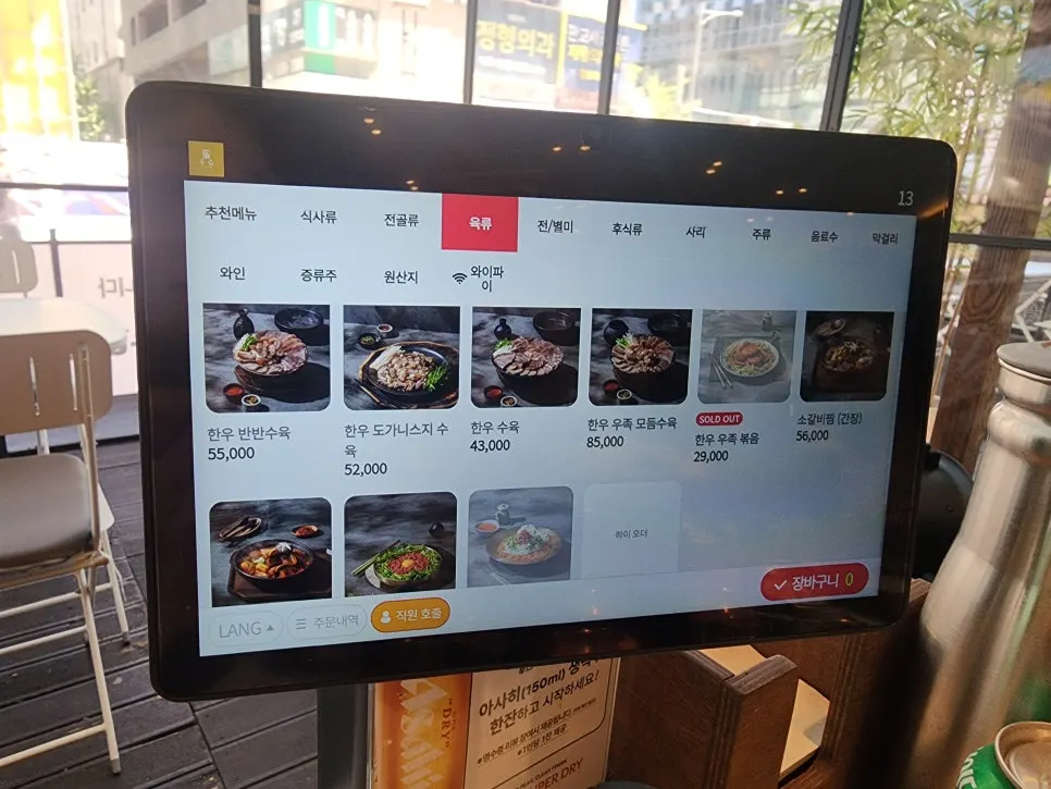 곰탕과 식사 메뉴판 이미지