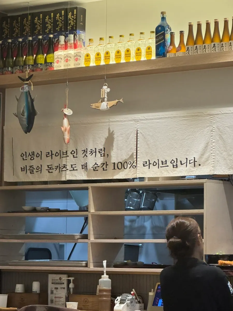 비즐돈카츠 매장 분위기와 테이블 배치