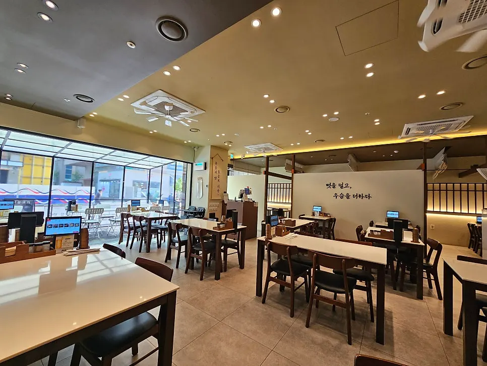 Interior atmosphere at Useum Pangyo Branch