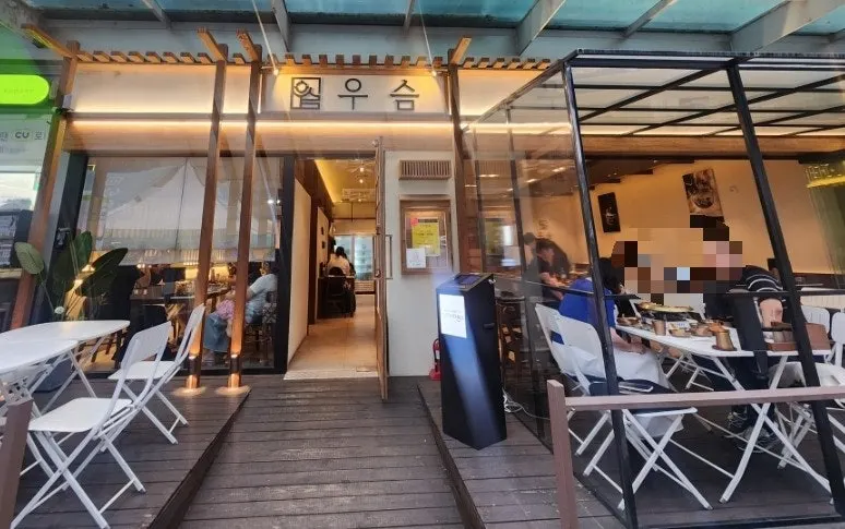 우슴 판교점 입구 모습