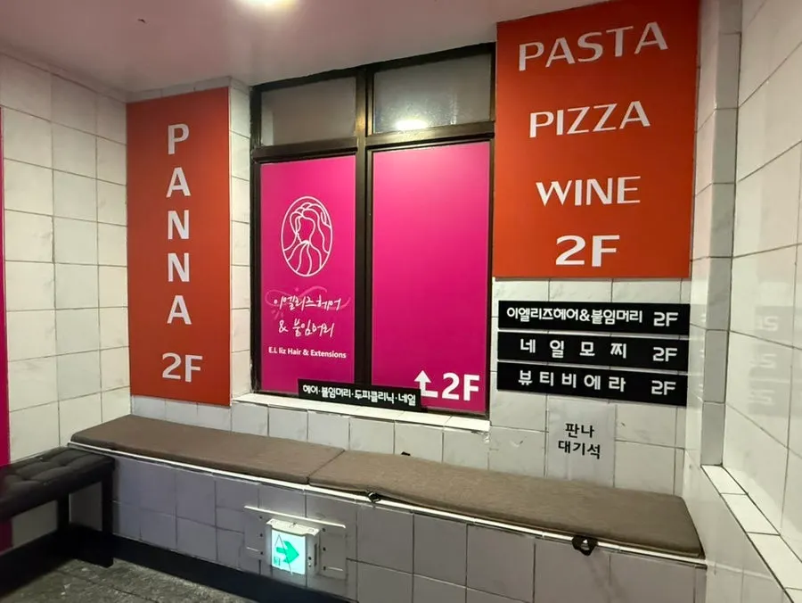Waiting seats set up in front of Panna's second floor