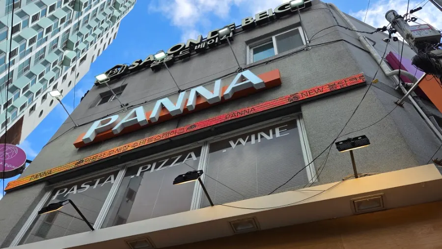 전포동 판나 가게 주변 거리