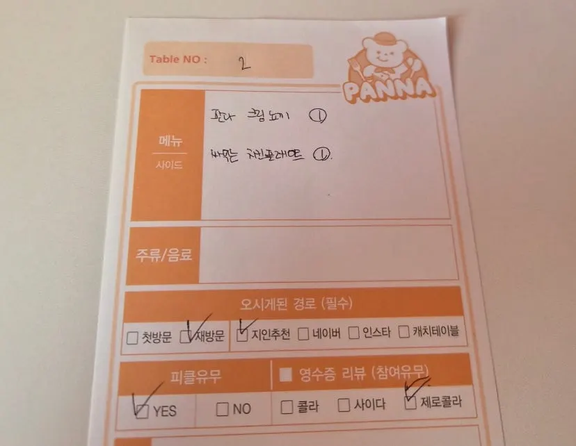스테이크와 파스타가 있는 판나 메뉴판