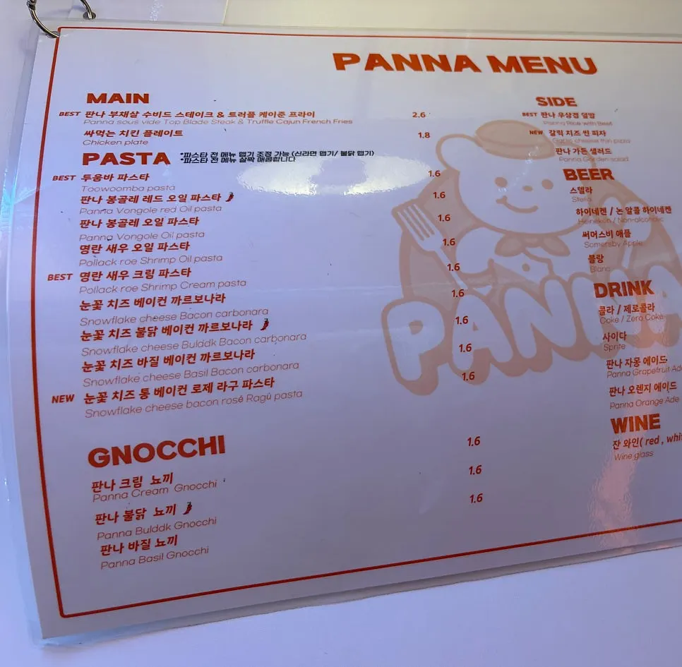 Surroundings of Panna Seomyeon Main Branch on the 2nd floor of Jeonpo Cafe Street
