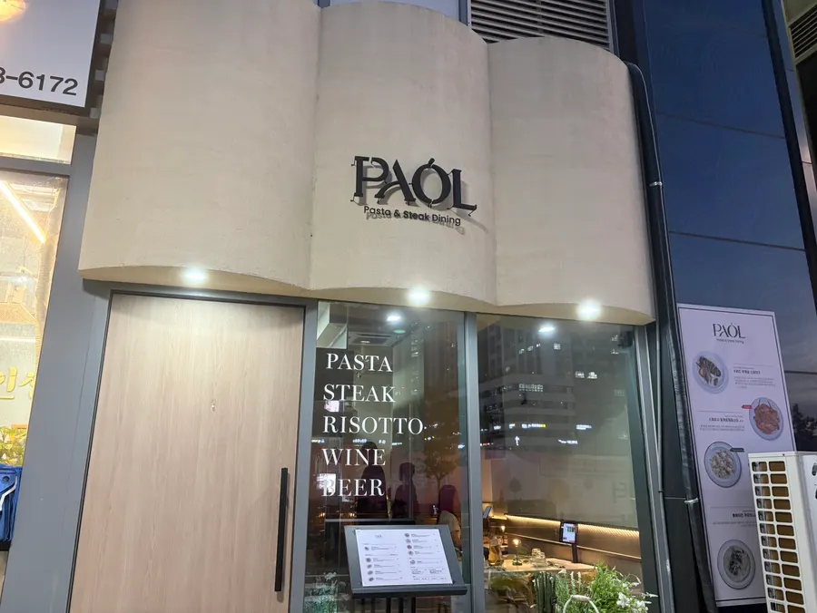 파올 동탄여울공원점 매장 내부 좌석