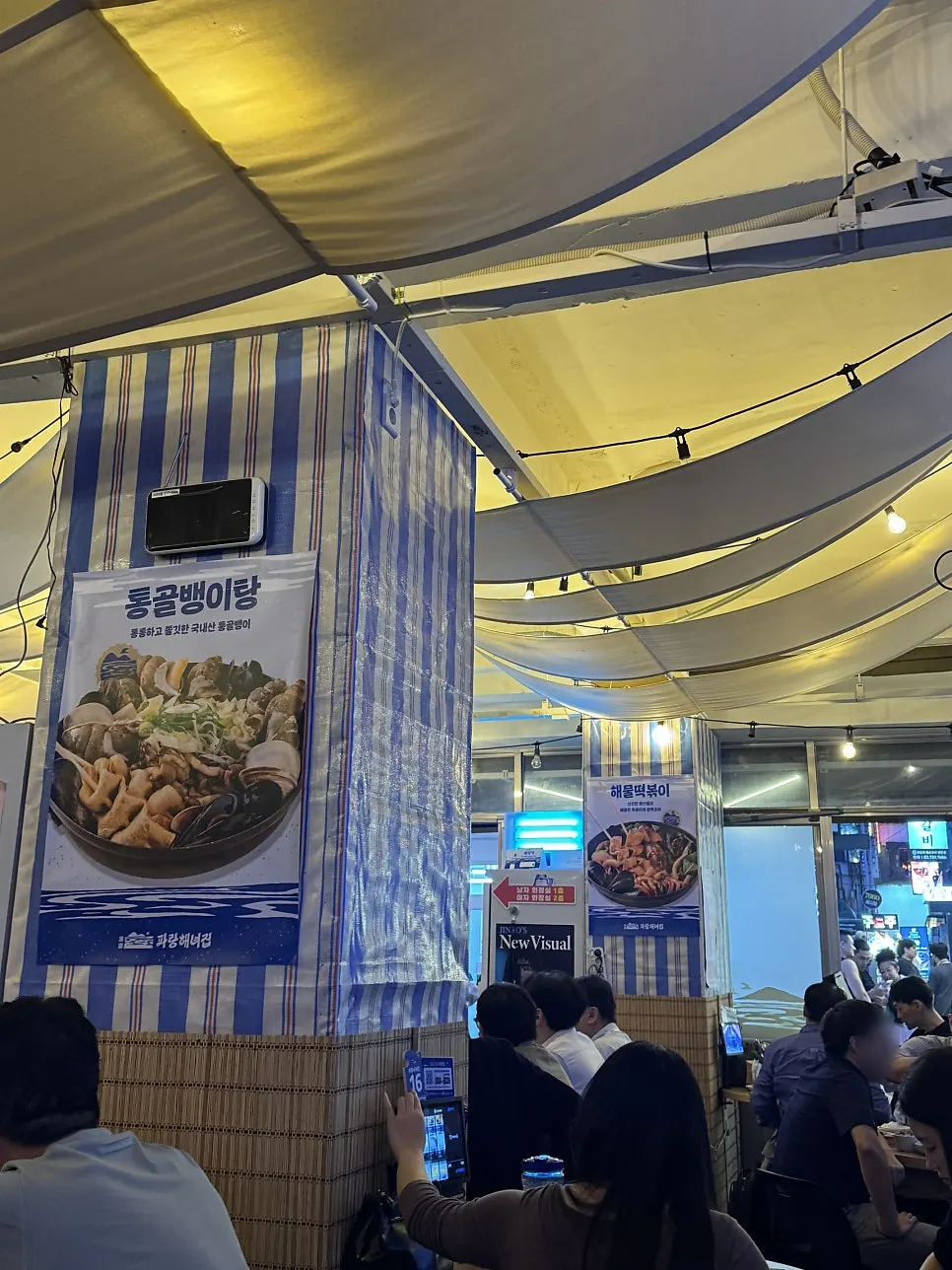 Fully booked seating hall at Parang Haenyeojip Jongno Branch