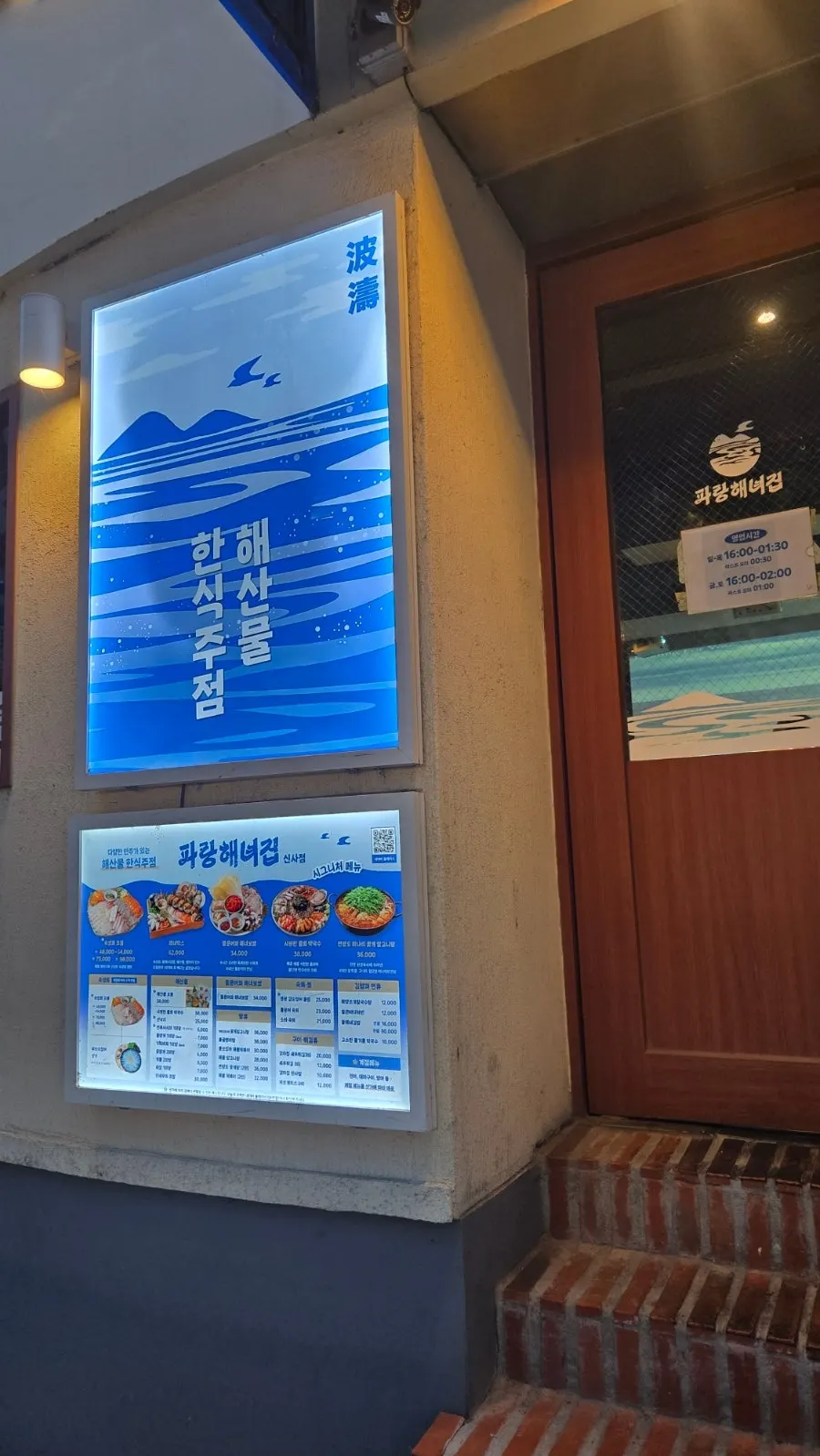 곡선 창문이 있는 코너 좌석 인테리어
