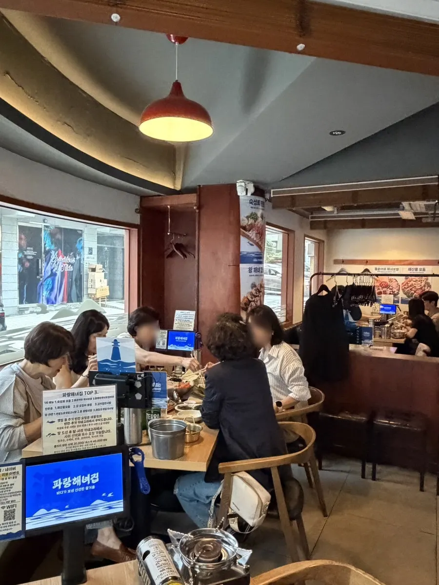 손님으로 가득 찬 파랑해녀집 신사점 내부