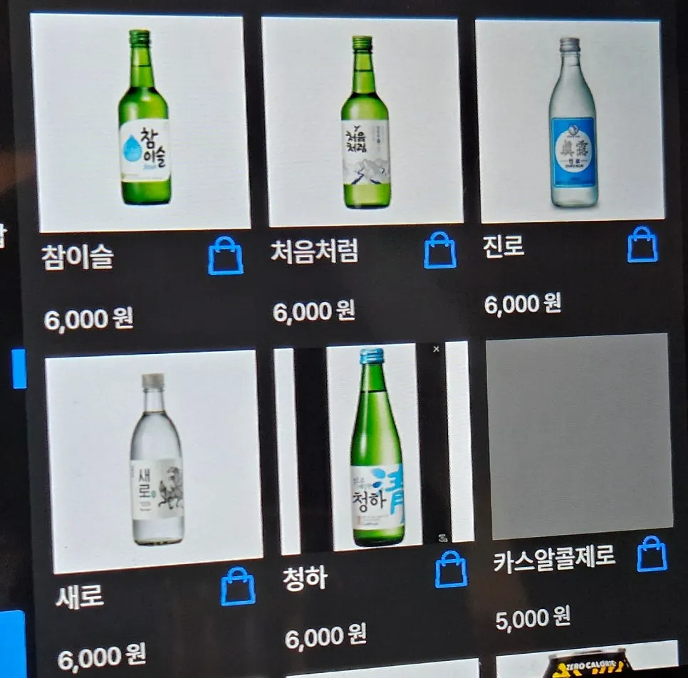 Drink menu with soju, beer, sake and wine