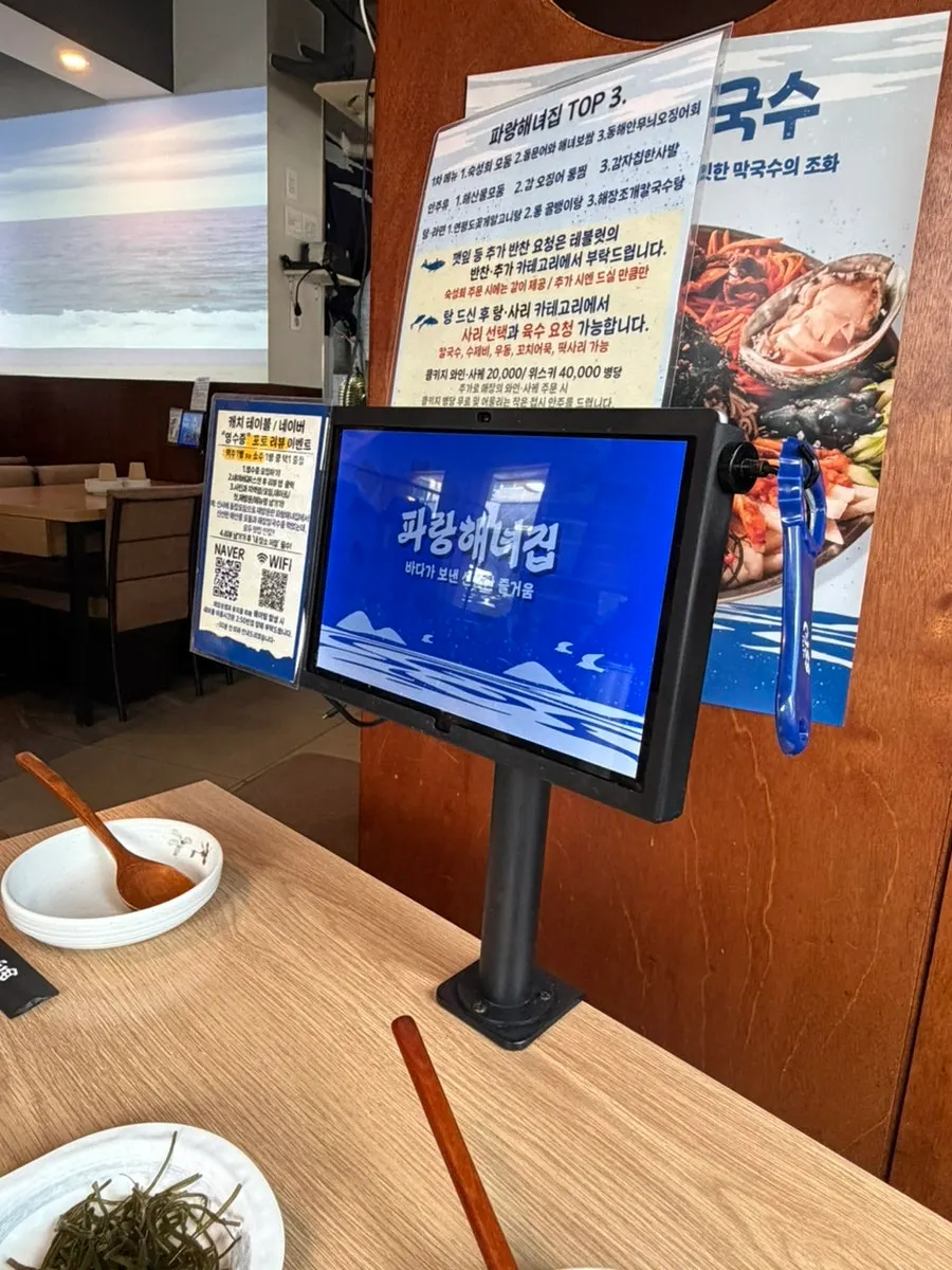 Ordering tablet placed on the table
