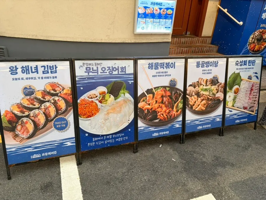 Photos of popular signature menu items posted outside the restaurant