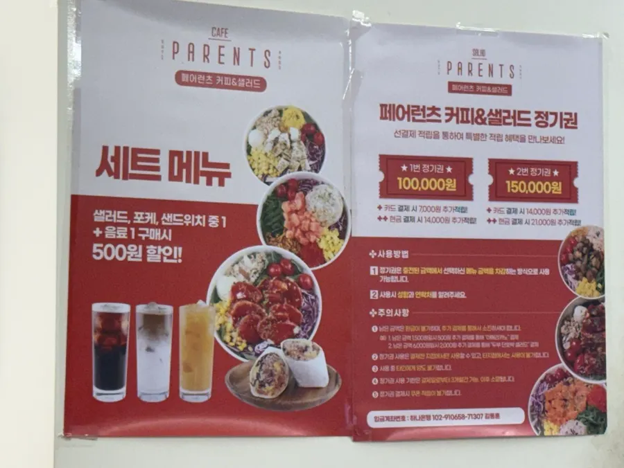 리뷰 이벤트 안내문