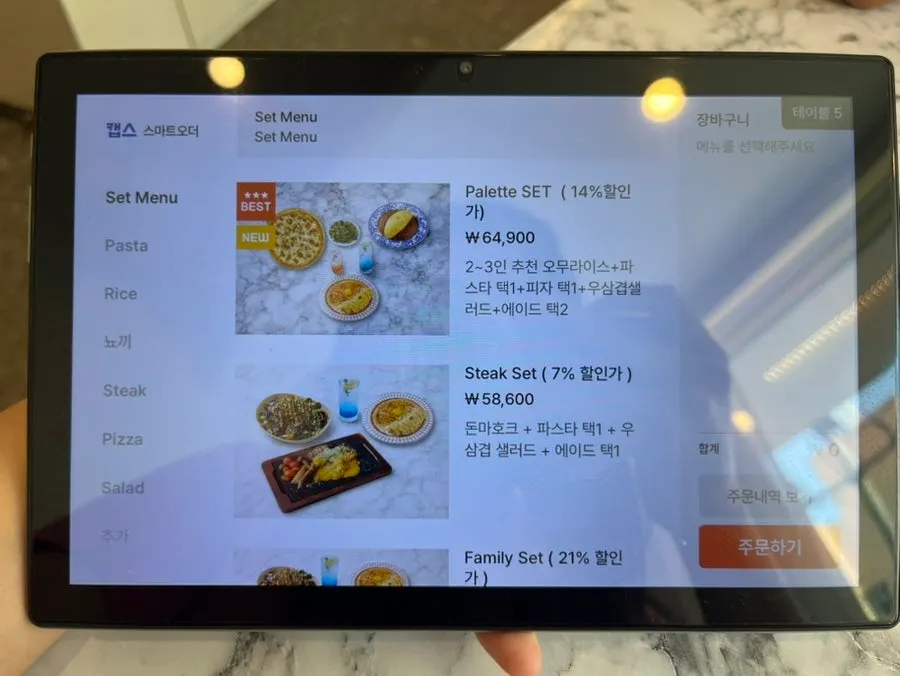 Pasta page of the menu at Palette Hannam Dongseong-ro Branch