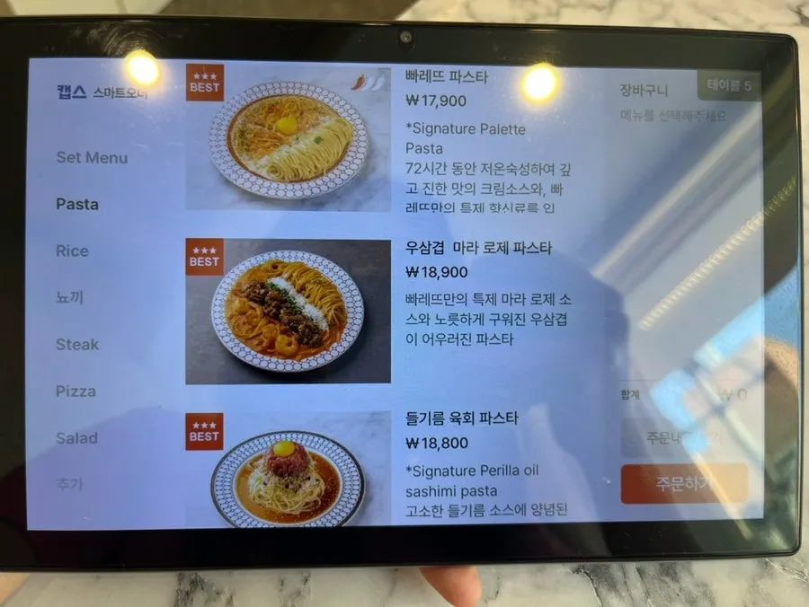 Pizza page of the Palette Hannam menu